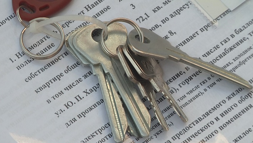 Ипотека после получения ключей. Ключи от квартиры. Ключи от новой квартиры. Выдали ключи от квартиры. Ключи от аварийной квартиры.