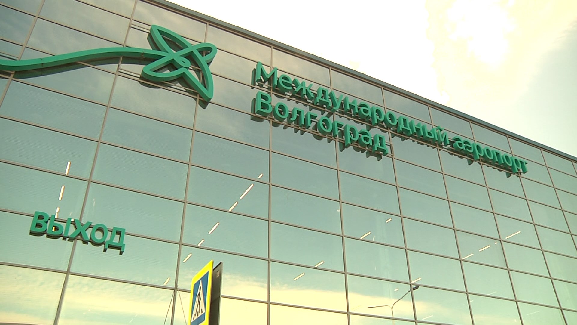 В волгоградском аэропорту пассажиров проверяют на наличие инфекций