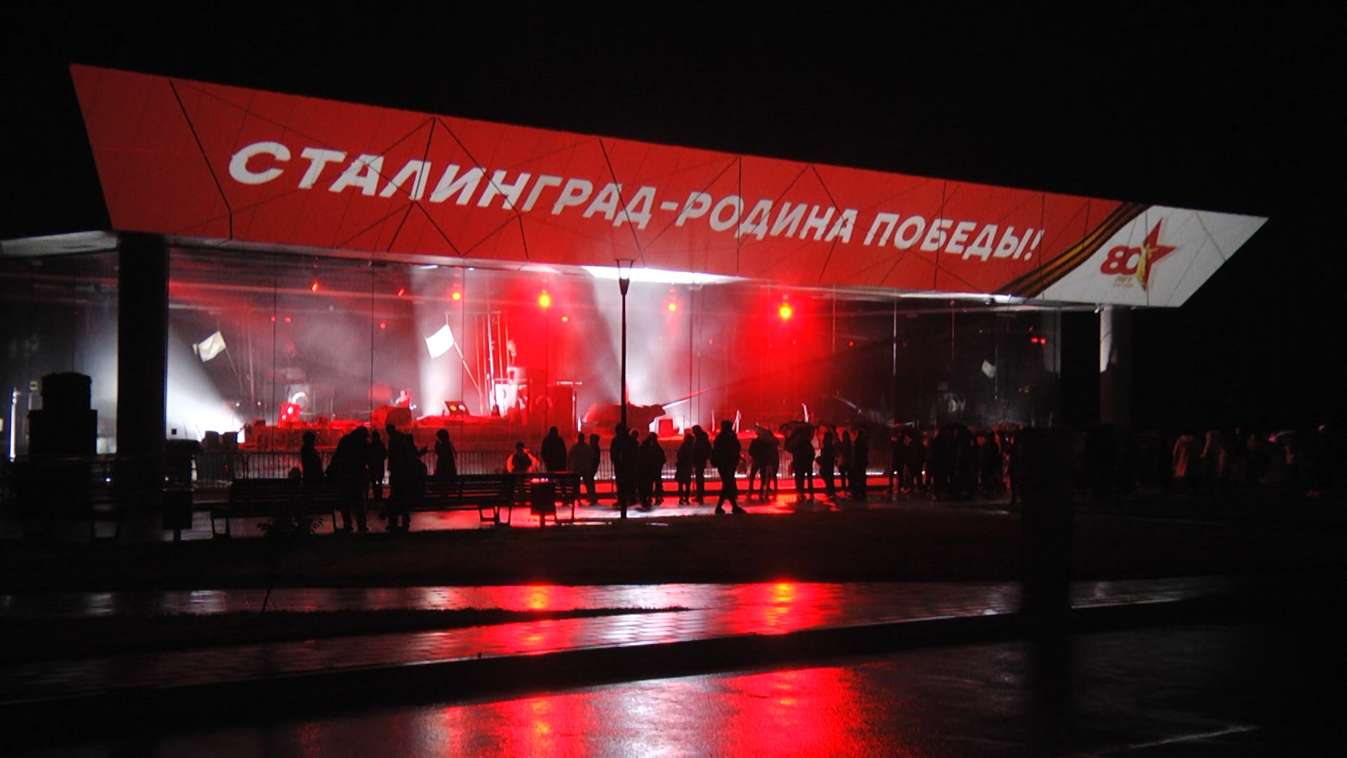 В Волгограде на майские праздники отменили мероприятия на открытом воздухе