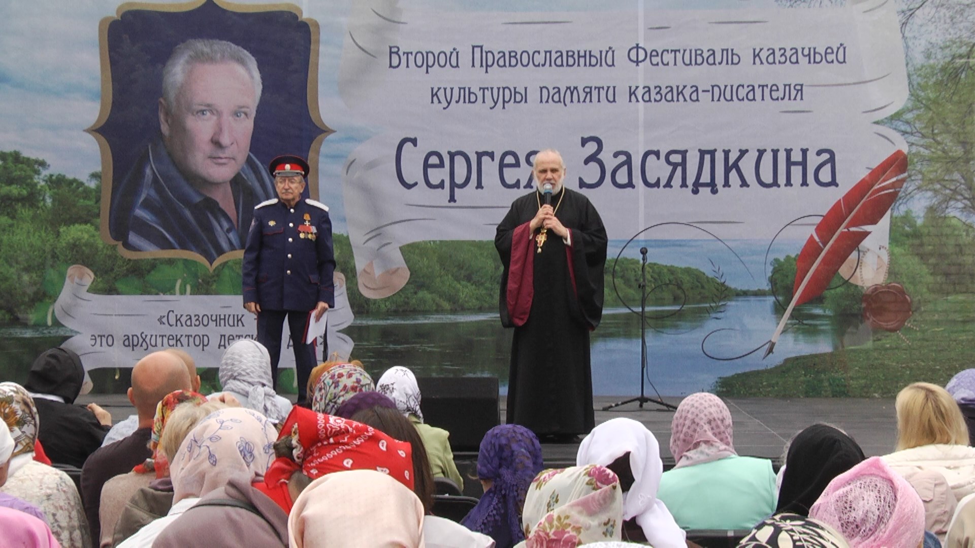 В Волгоградской области пройдет фестиваль памяти казака-писателя Сергея Засядкина